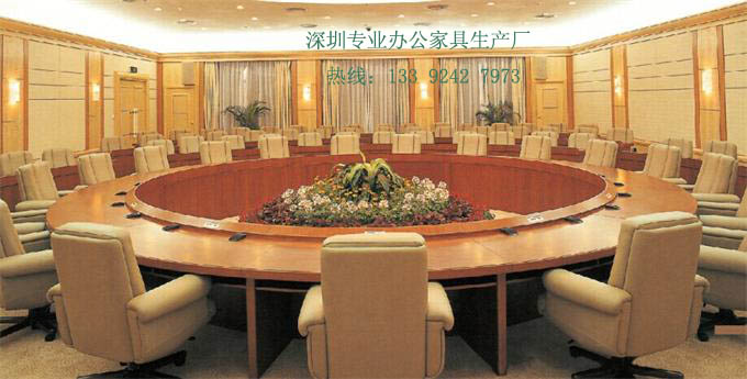董事會會議室桌椅定制，實木家具